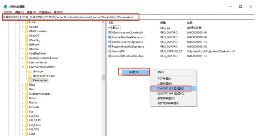 win10局域网无法访问怎么办