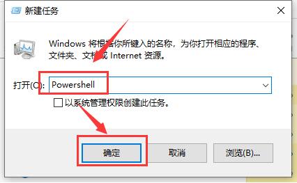 win10操作中心打不开如何解决 win10操作中心打不开解决方法