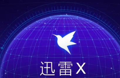 迅雷如何开启悬浮窗功能-迅雷开启悬浮窗功能技巧