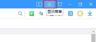 搜狗高速浏览器怎么导入收藏夹?搜狗高速浏览器导入收藏夹教程