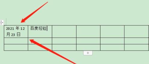 word表格自动换行怎么操作