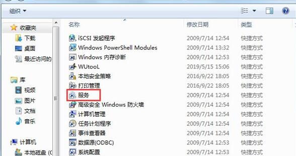 win7系统nvidia控制面板打不开是为什么
