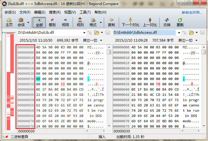 Beyond Compare比较会话时查看字节地址的操作方法