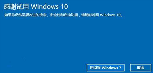 win10古剑奇谭3已停止工作如何解决