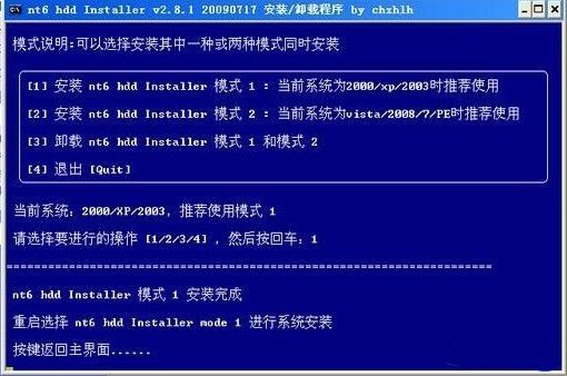 win7怎么重装系统