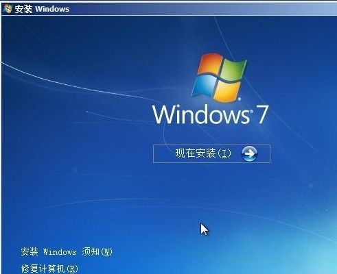 win7怎么重装系统