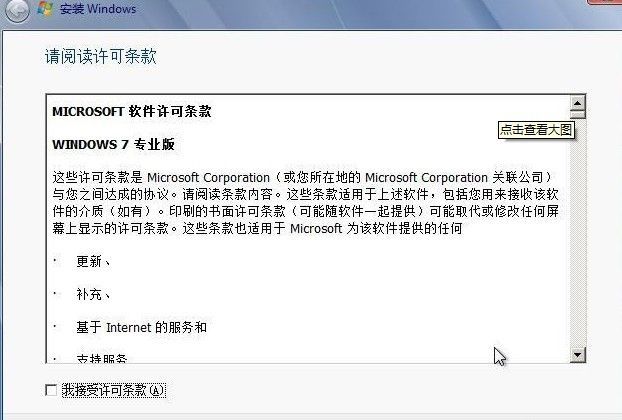 win7怎么重装系统