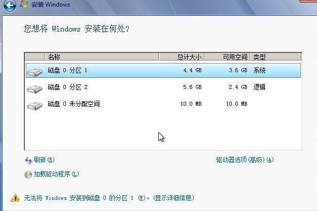 win7怎么重装系统