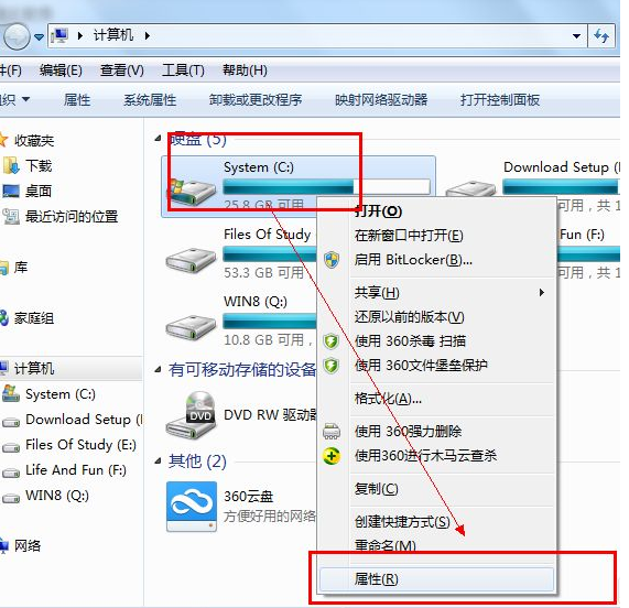 win7开机特别慢怎么办-win7开机慢解决方法