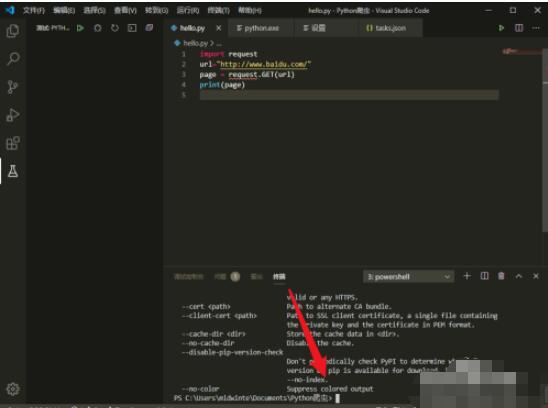 vscode如何安装python第三方模块 vscode安装python第三方模块方法截图