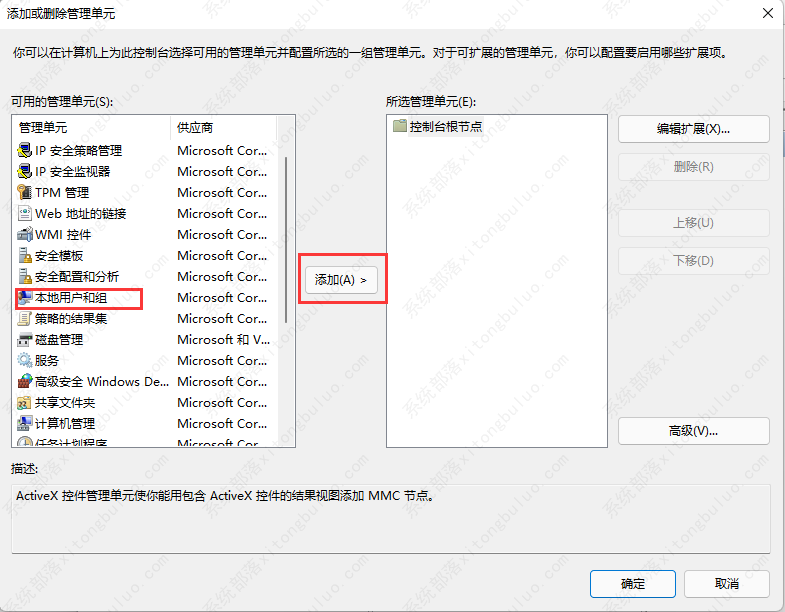 win7开机密码忘了怎么解除