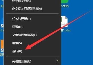 win10操作中心显示灰色怎么办