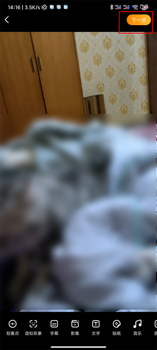 微博vlog视频怎么投稿