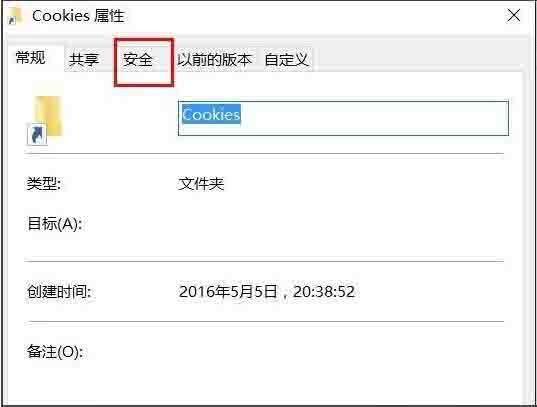 win10系统文件夹拒绝访问怎么办 文件夹无法访问拒绝访问的解决方法
