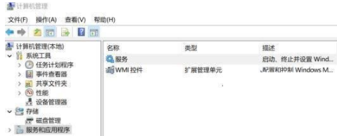win11右下角图标点了没反应怎么办
