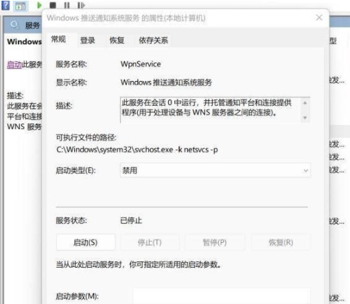 win11右下角图标点了没反应怎么办