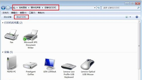 win7怎么共享打印机