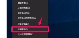 Win10系统怎样开启视频硬件加速