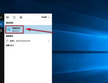 Win10蓝牙只能配对不能连接怎么解决