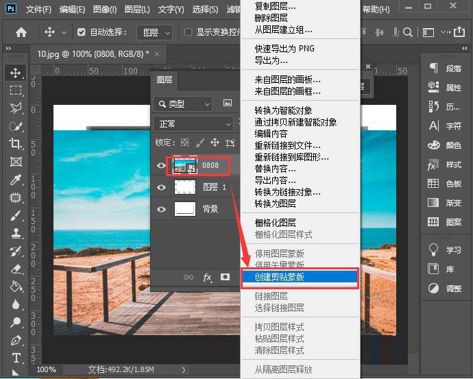 ps怎么制作穿出屏幕效果 ps穿出屏幕效果制作教程截图