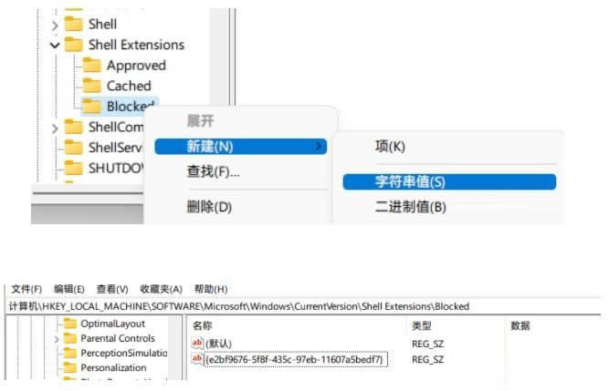 Win11鼠标卡顿怎么办?Win11鼠标卡顿解决办法截图