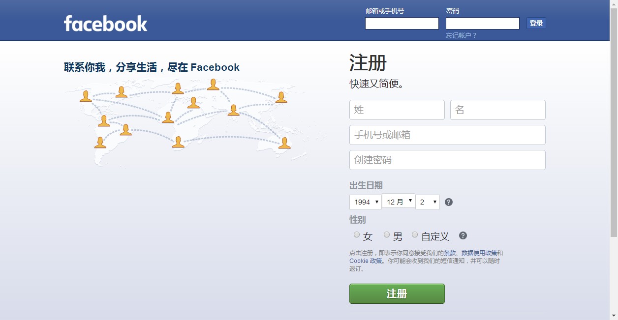 怎么上Facebook，Facebook登录操作教程