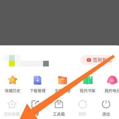 搜狗浏览器怎么还原默认设置