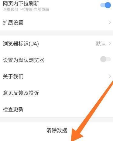 搜狗浏览器怎么还原默认设置
