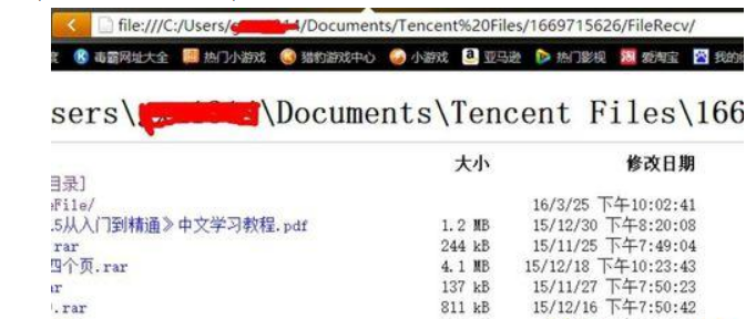win10qq文件默认路径找不到怎么办