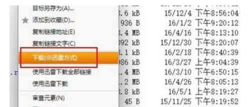 win10qq文件默认路径找不到怎么办