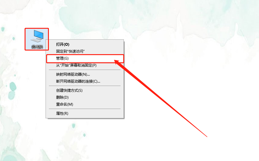 此电脑
