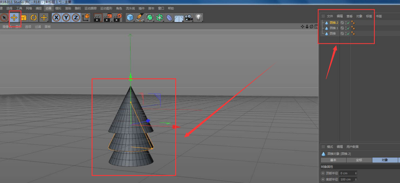 C4D如何创建树木模型?C4D创建树木模型方法步骤截图