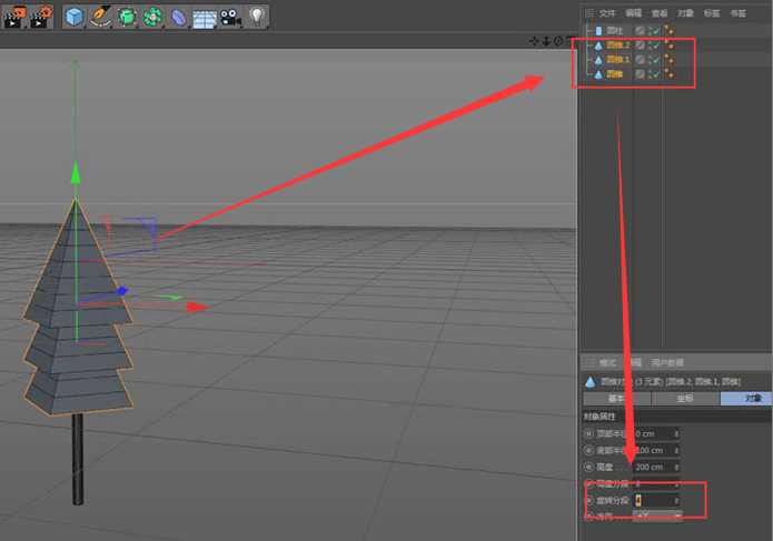 C4D如何创建树木模型?C4D创建树木模型方法步骤截图