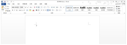 word怎么制作名片排版