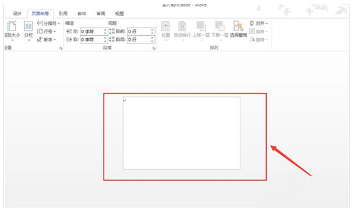 word怎么制作名片排版