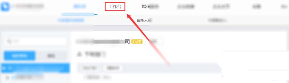 阿里钉钉撤销审批的图文教程分享