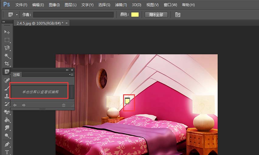 ps cs6给图片加上文字注释的操作方法