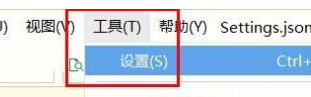 hbuilderx怎么关闭关联右键菜单