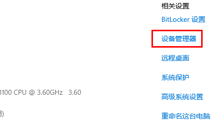 win10电脑屏幕分辨率调不了怎么回事
