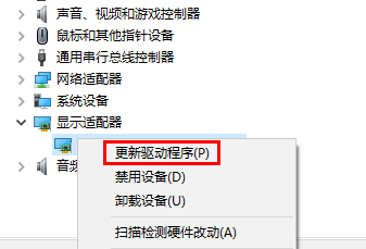 win10电脑屏幕分辨率调不了怎么回事