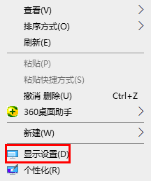 win10电脑屏幕分辨率调不了怎么回事