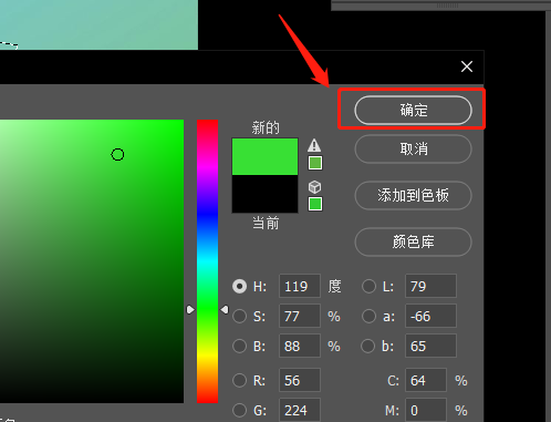 ps如何用钢笔工具填充颜