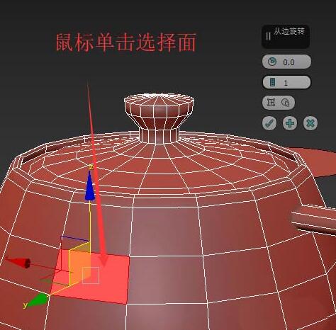 3Ds MAX中使用枢轴命令的详细方法
