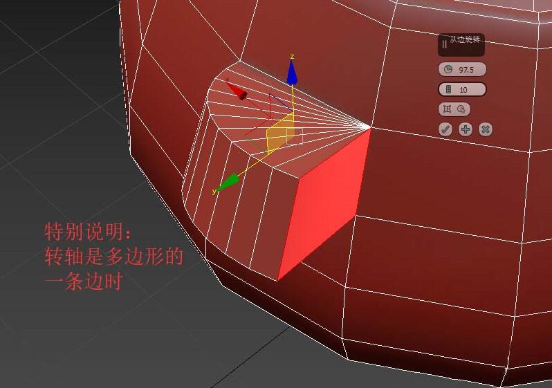 3Ds MAX中使用枢轴命令的详细方法