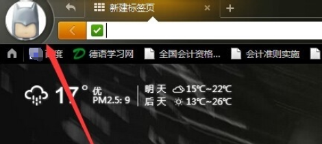 猎豹浏览器开启小号窗口的方法步骤截图