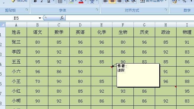 Excel打印时如何显示批注-Excel打印时显示批注的方法截图