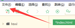 hbuilderx Git项目如何导入