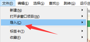 hbuilderx Git项目如何导入