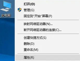 Win10页面文件太小无法完成操作怎么办
