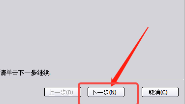 分区助手如何将磁盘转换为基本磁盘